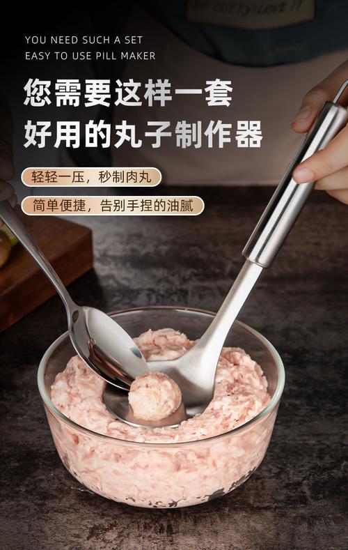 丸子制作器短视频怎么做