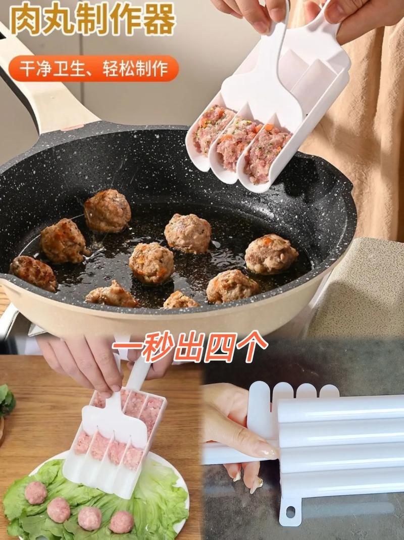 丸子制作器短视频怎么做