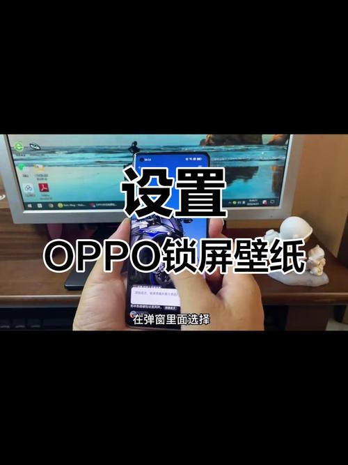 oppo手机如何设置多屏壁纸