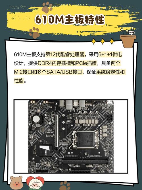 留言板如何组装电脑主机