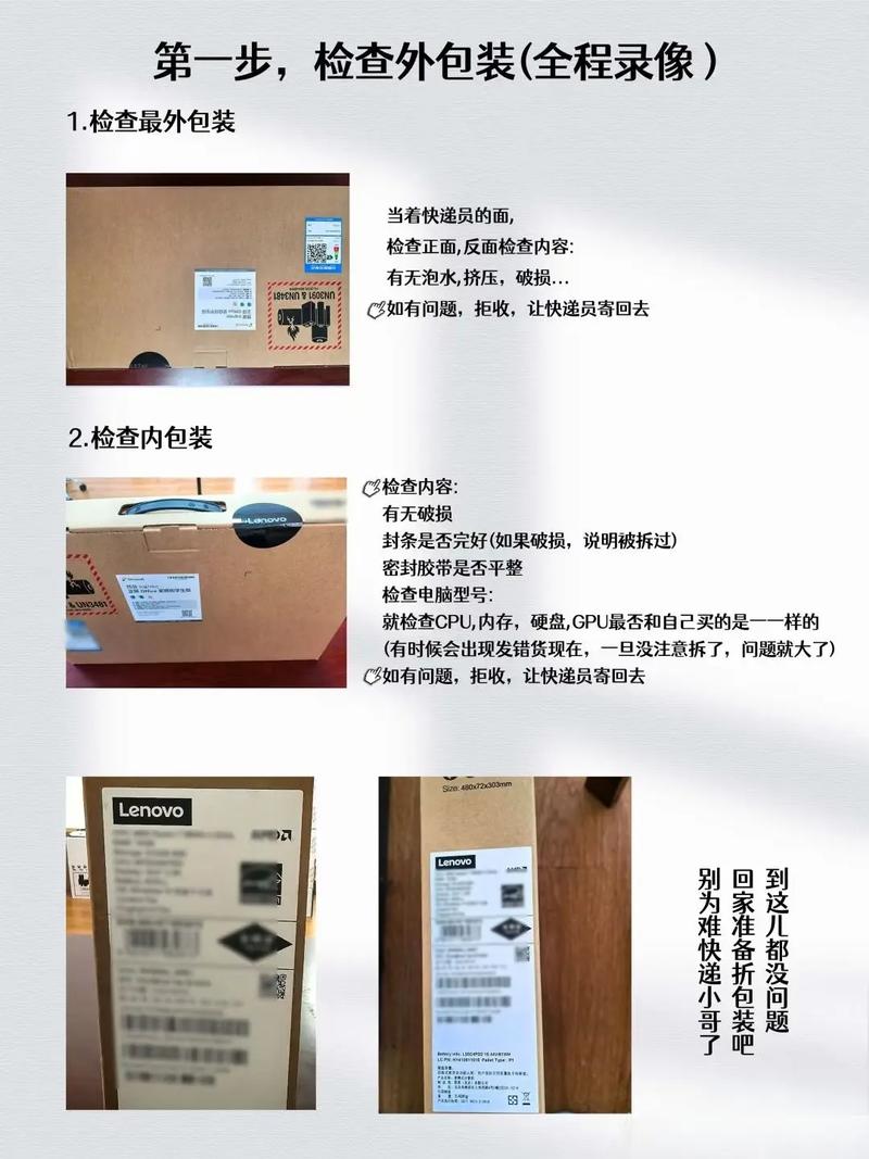 组装的电脑如何验机教程