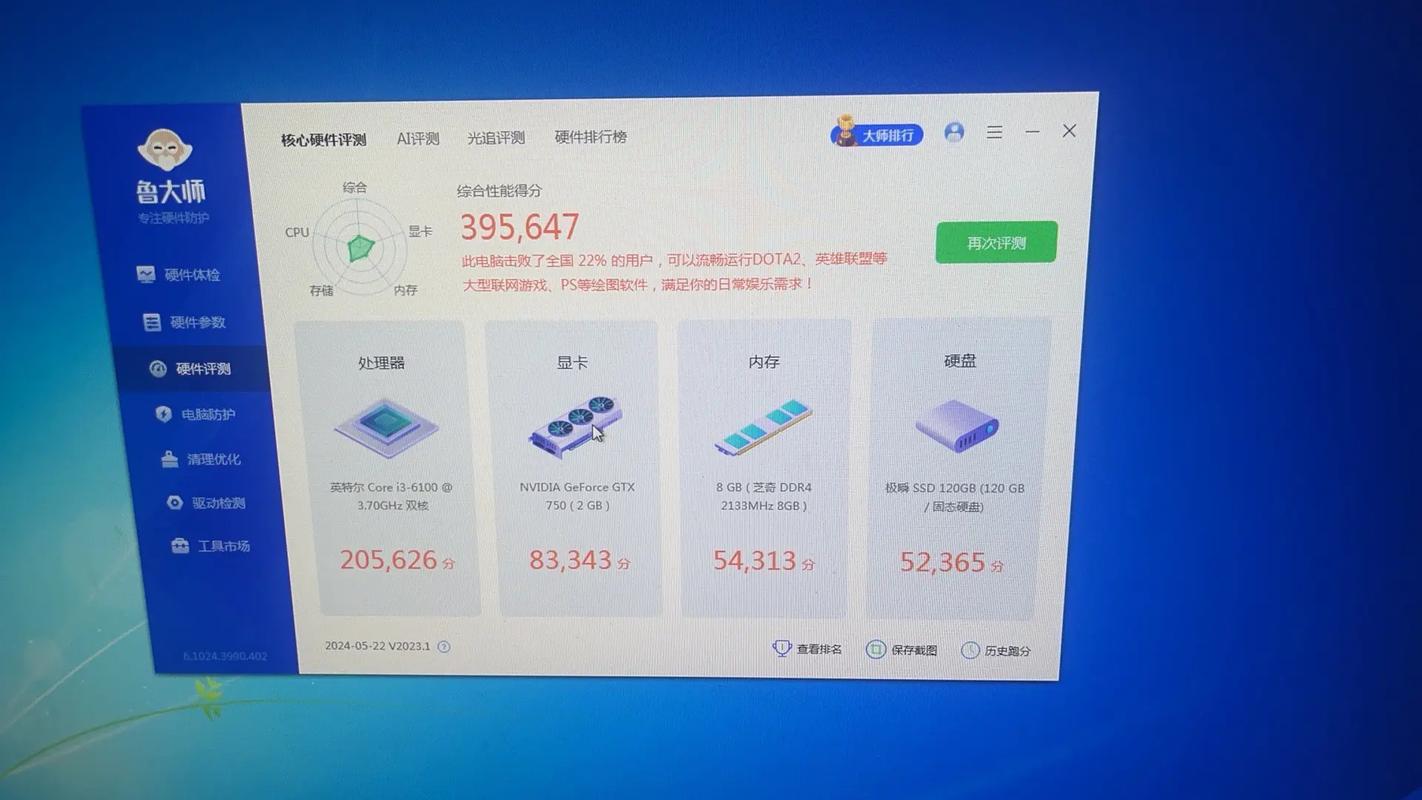 600块钱如何组装电脑