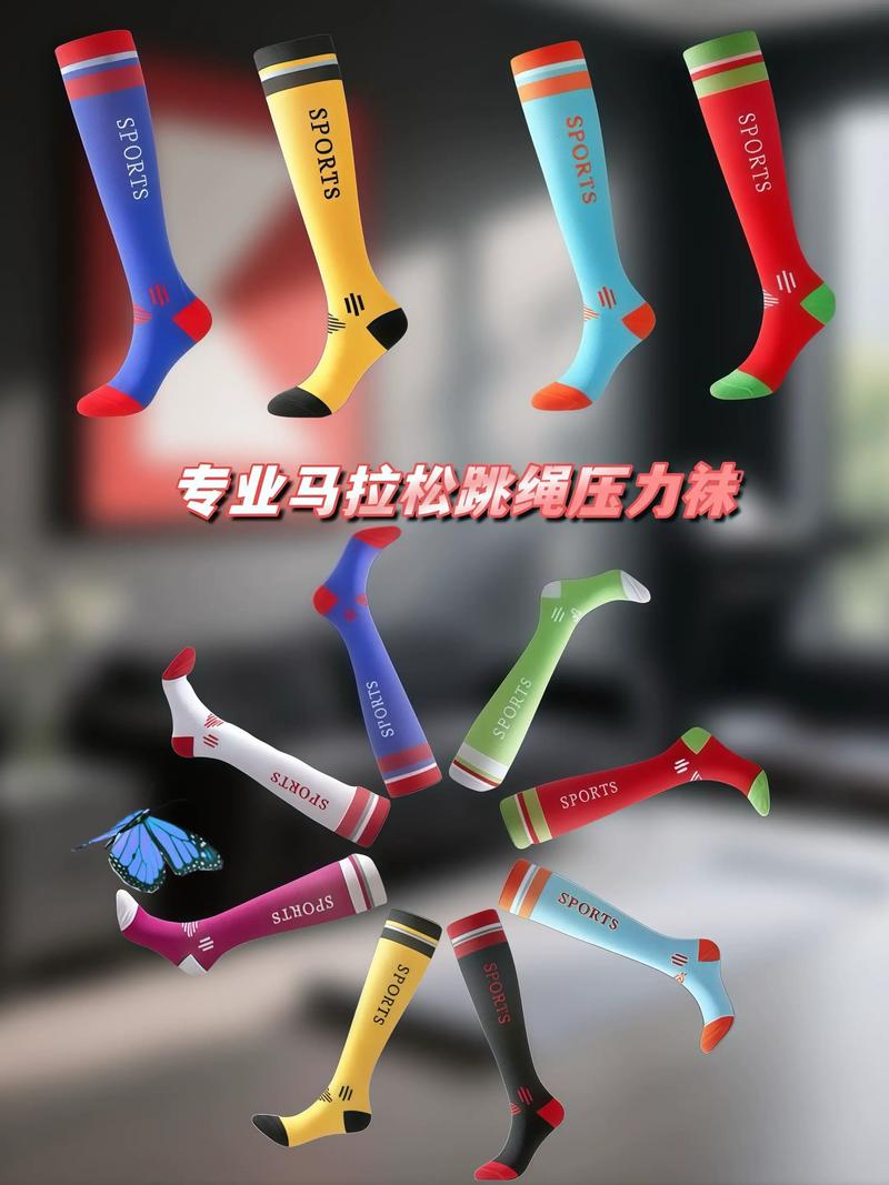 短视频制作运动袜怎么做