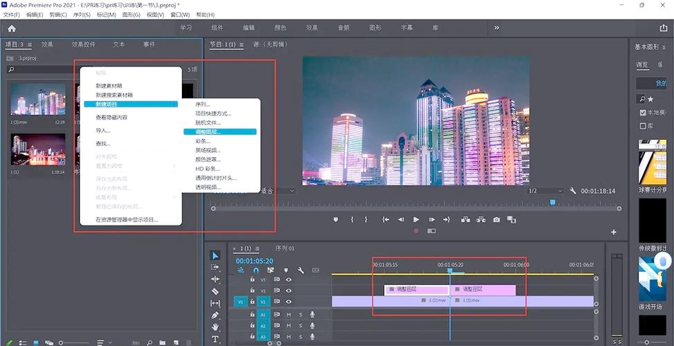 画风一致的短视频怎么制作