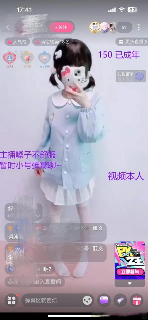 短视频制作靖姐怎么做的