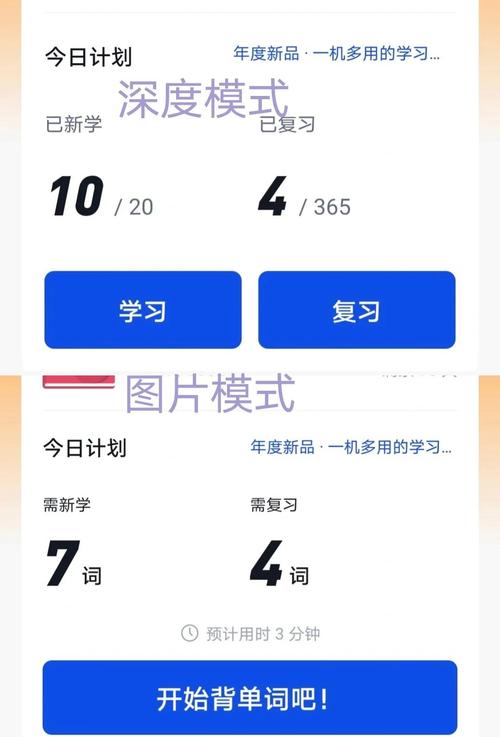 百词斩短视频制作怎么样