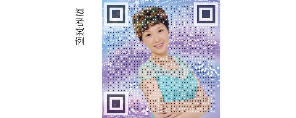 三维码短视频怎么制作的