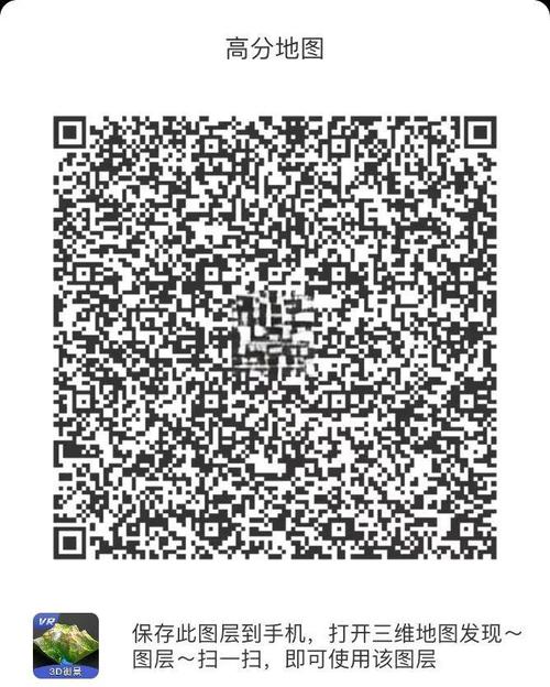 三维码短视频怎么制作的