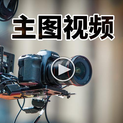 一条河的短视频怎么制作