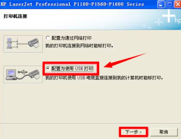 组装后的电脑如何装驱动