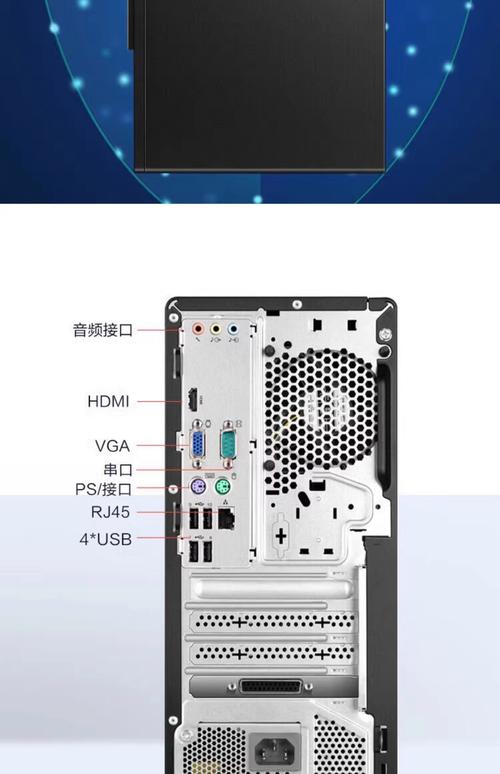 十年联想电脑如何组装