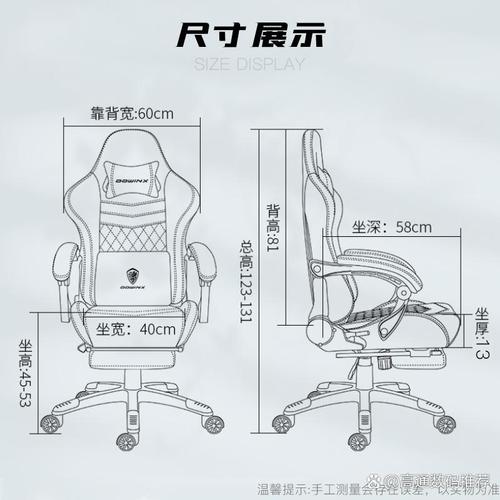 电脑休闲椅如何组装视频