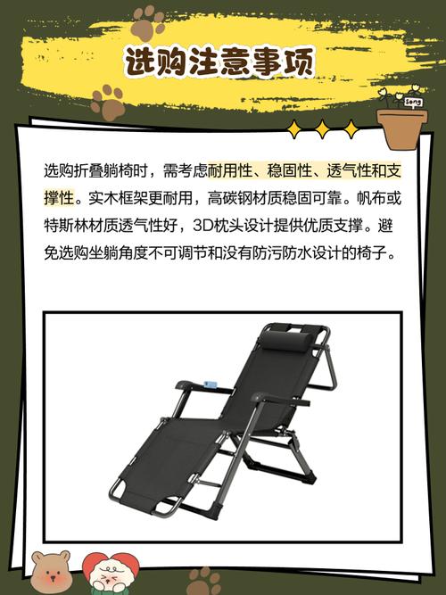 电脑休闲椅如何组装视频