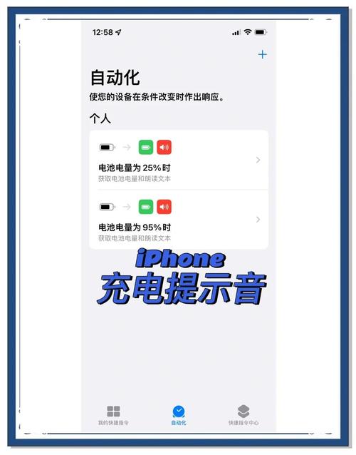 充电视频如何设置手机壁纸