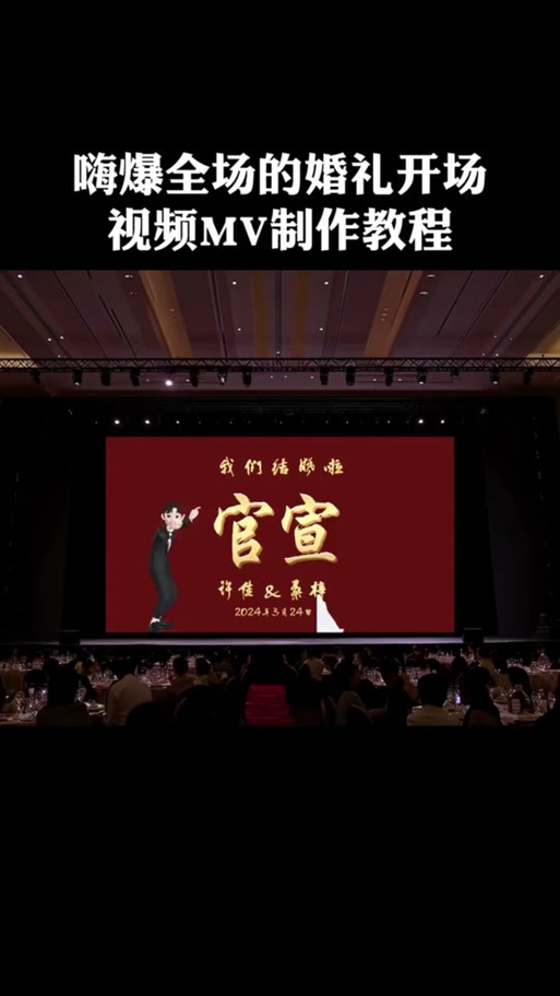 易企秀制作短视频怎么做