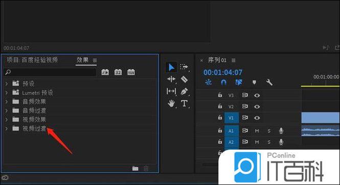 短视频的红眼睛怎么用pr制作