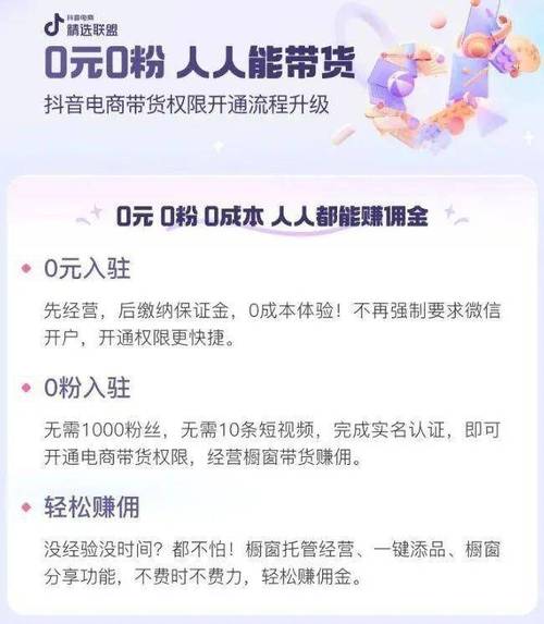 不用制作短视频带货怎么做