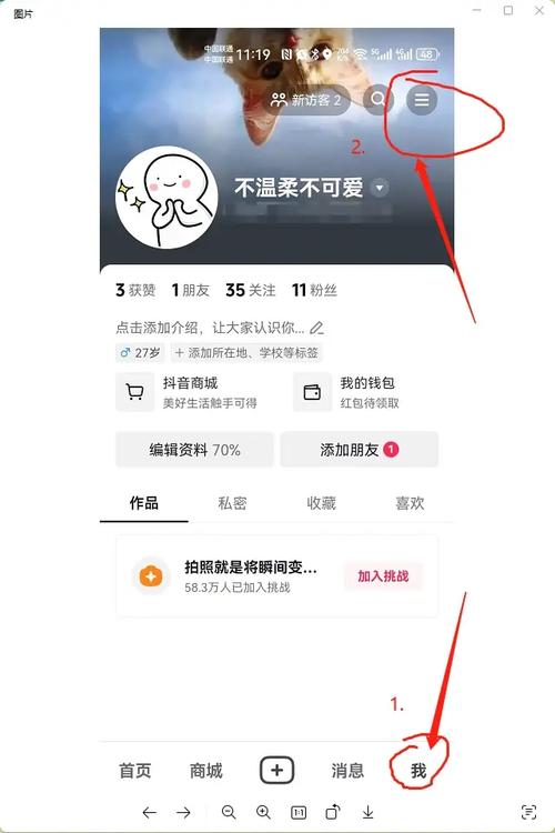 不用制作短视频带货怎么做