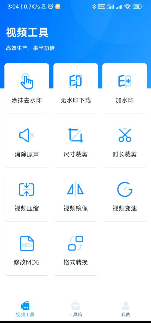短视频工具怎么样制作好