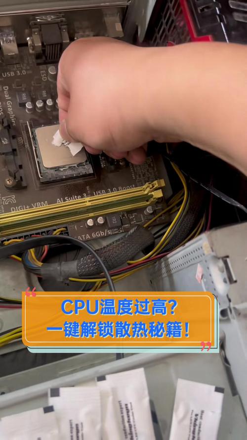 手机壁纸如何设置显示cpu温度