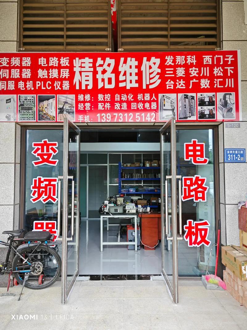 陈诚家电维修部怎么样知乎