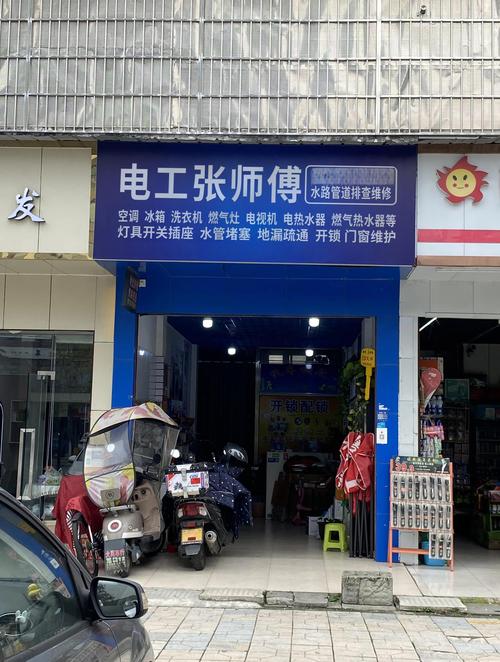 陈诚家电维修部怎么样知乎