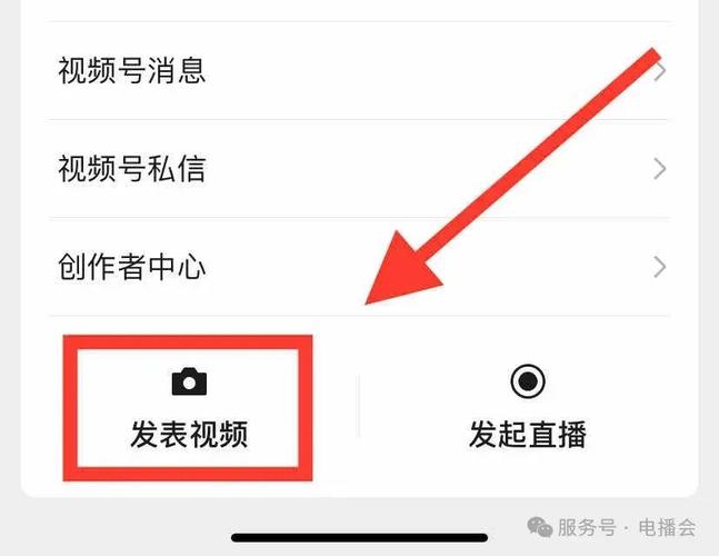 微信app制作短视频怎么做