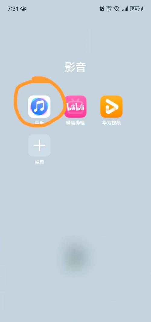 华为短视频制作时怎么加入人声音