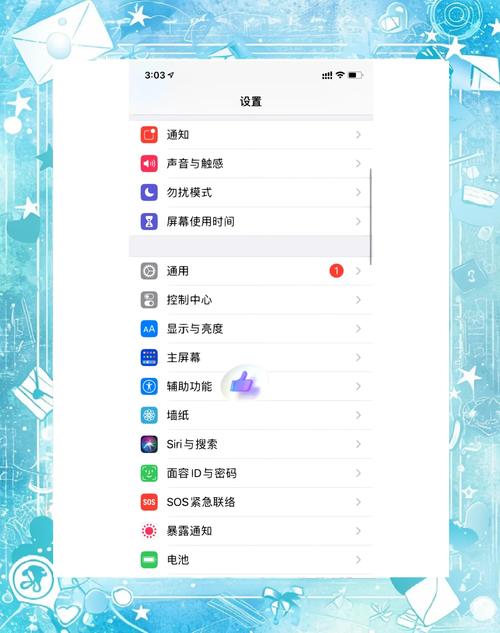 苹果手机如何黑号设置壁纸