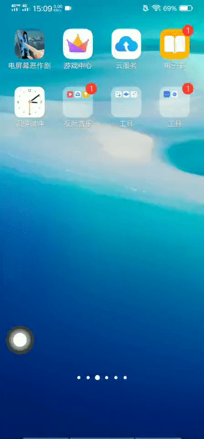 手机动态壁纸鱼如何设置