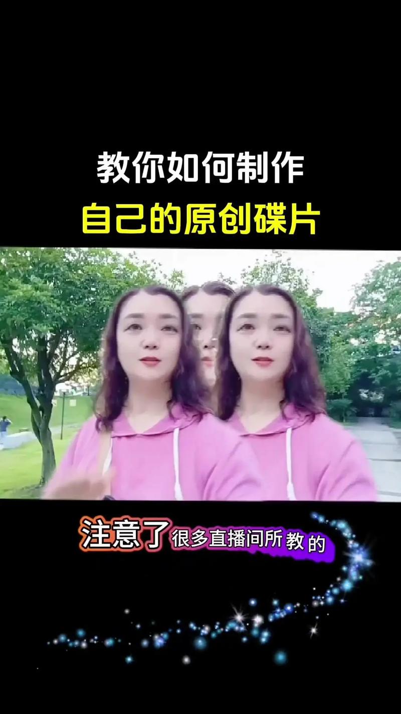 抖音电影短视频是怎么制作的
