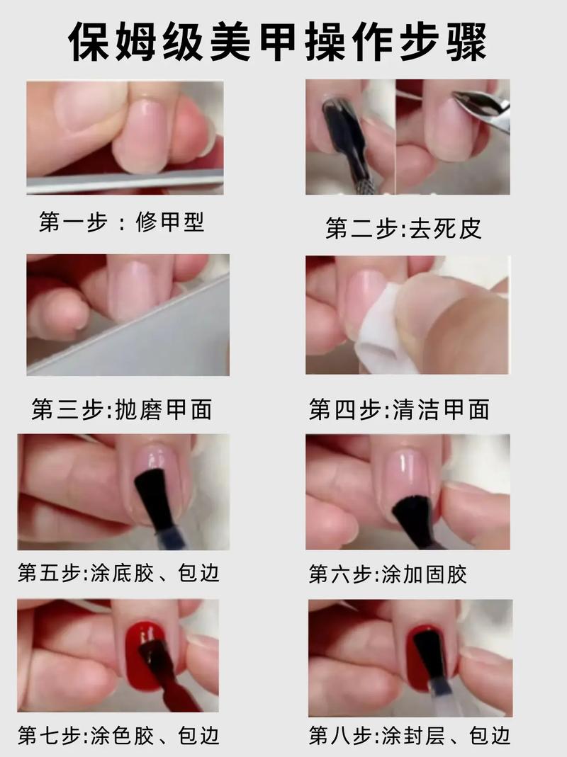 美甲制作过程短视频怎么拍