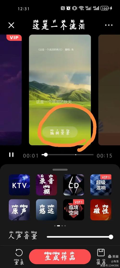 全民k歌怎么制作不了短视频了