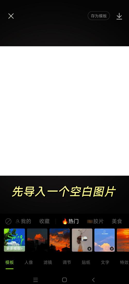短视频制作镂空文字怎么弄