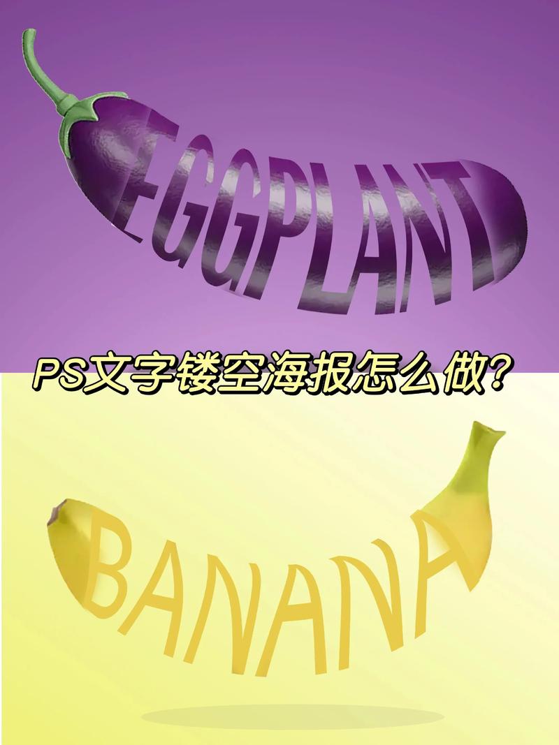 短视频制作镂空文字怎么弄