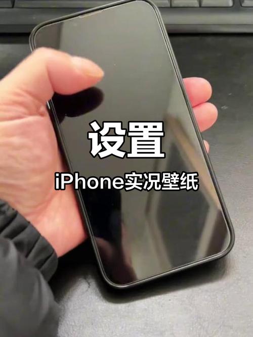 iphone手机如何设置壁纸带音乐