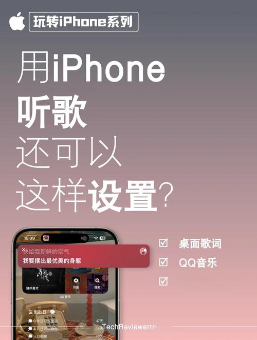 iphone手机如何设置壁纸带音乐