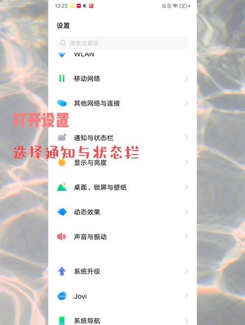 如何设置手机某页面壁纸
