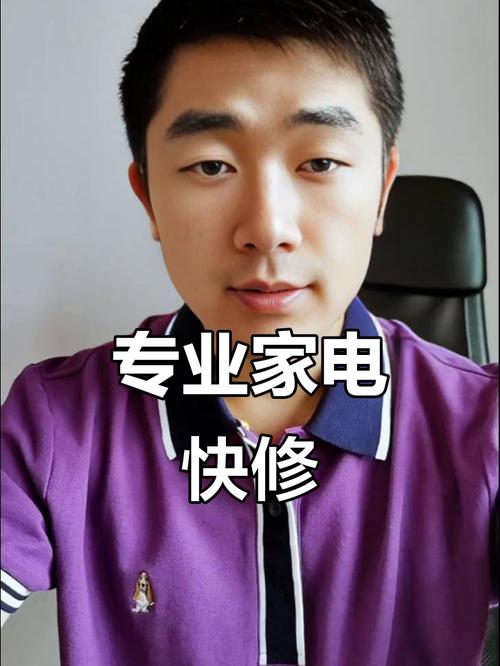 钟礼家电维修怎么样啊知乎