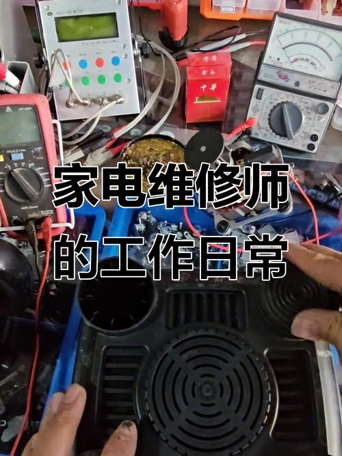 唐河县家电维修工作怎么样