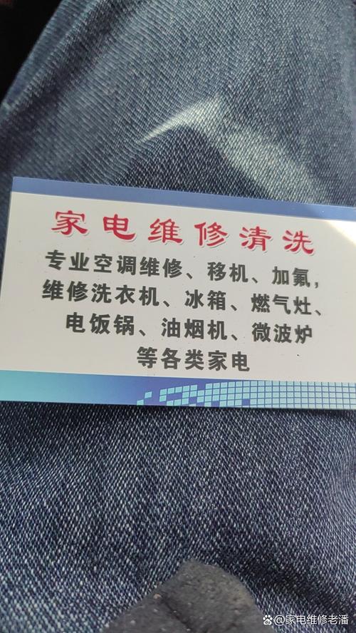 创美家电维修部怎么样啊