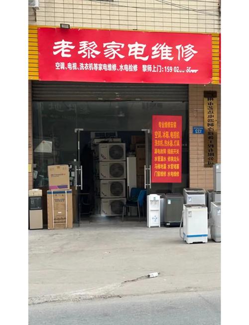 浩亮家电维修部怎么样啊