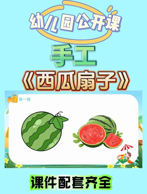 怎么样制作幼儿园短视频