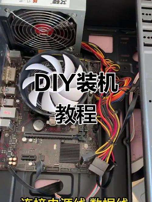 电脑如何组装起来教程