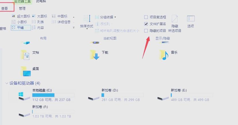 组装电脑如何刻盘文件夹