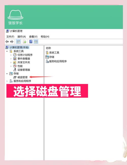 组装电脑如何刻盘文件夹
