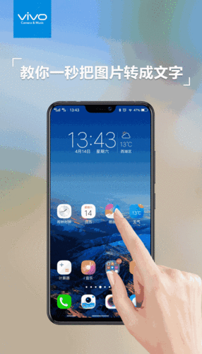 vivo手机如何设置全局动态壁纸