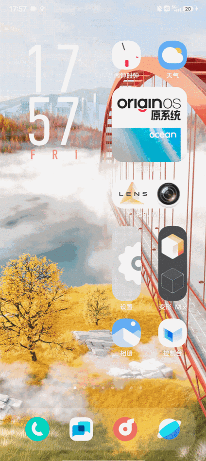 vivo手机如何设置全局动态壁纸