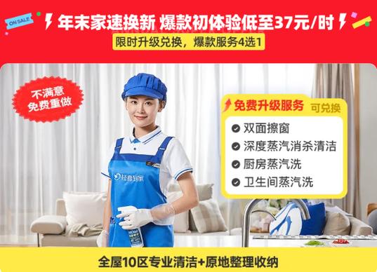 清洗到家家电维修收入怎么样