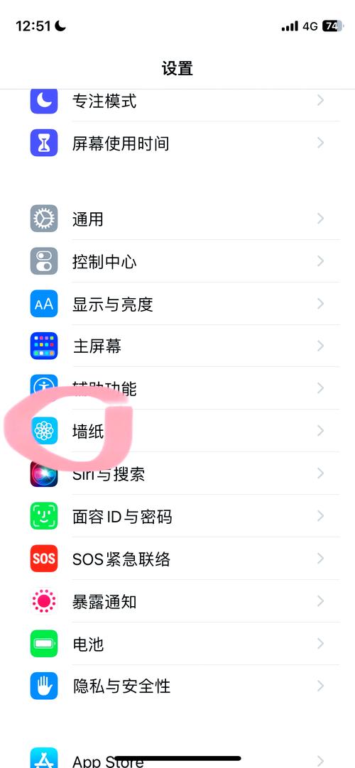 如何设置手机壁纸倒计时